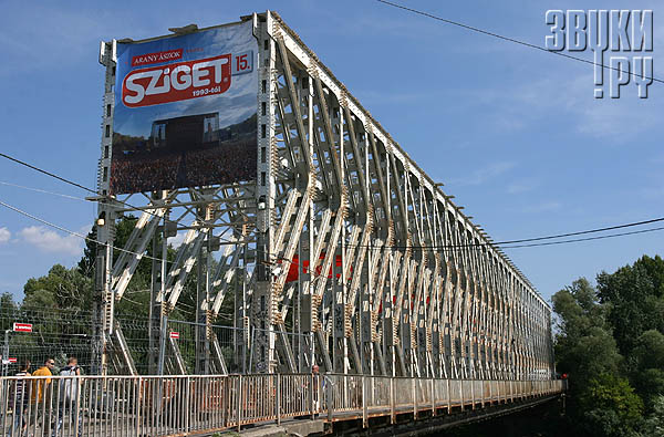 Sziget-2007