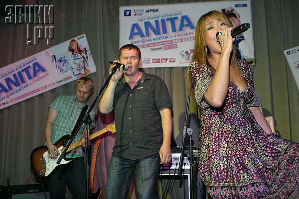 Анита Цой. Пресс- конференция