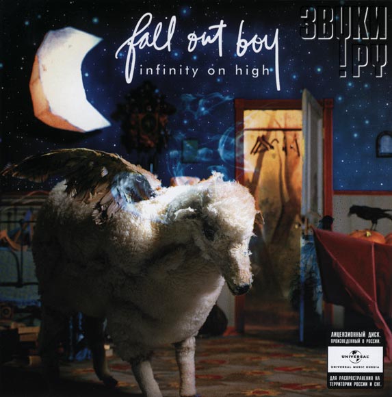 COVER: Infinity On High