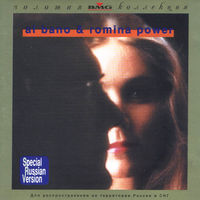 Трек 1998. Al bano & Romina Power 1998 the collection. Al bano & Romina Power 2000 Deluxe collection (Limited Edition). Al bano & Romina Power fragile 1988. Al bano кассета.