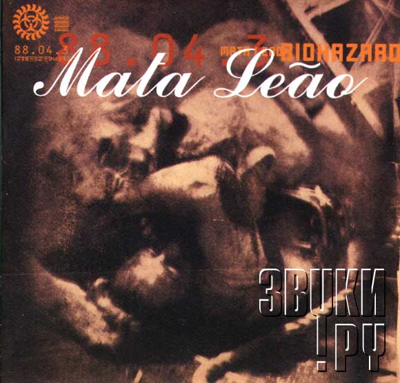 ОБЛОЖКА: Malta leao