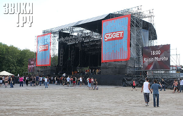 SZIGET-2008