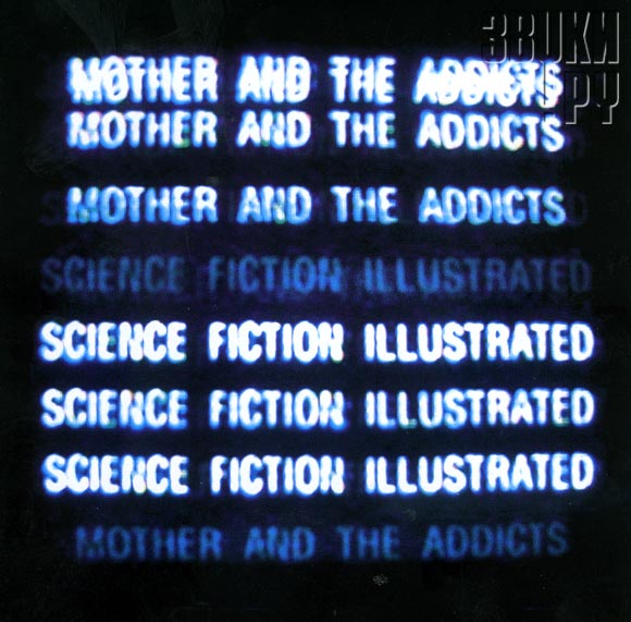 ОБЛОЖКА: Science Fiction Illustrated