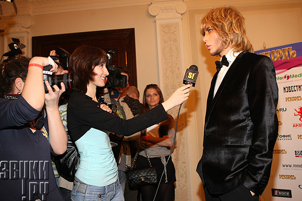 Рекорд-2008