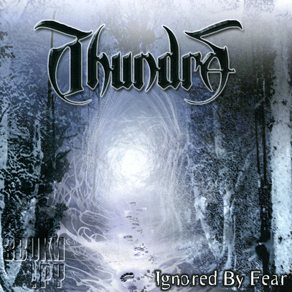 ОБЛОЖКА: Ignored By Fear