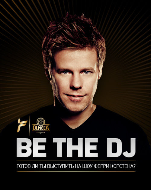 Ferry Corsten