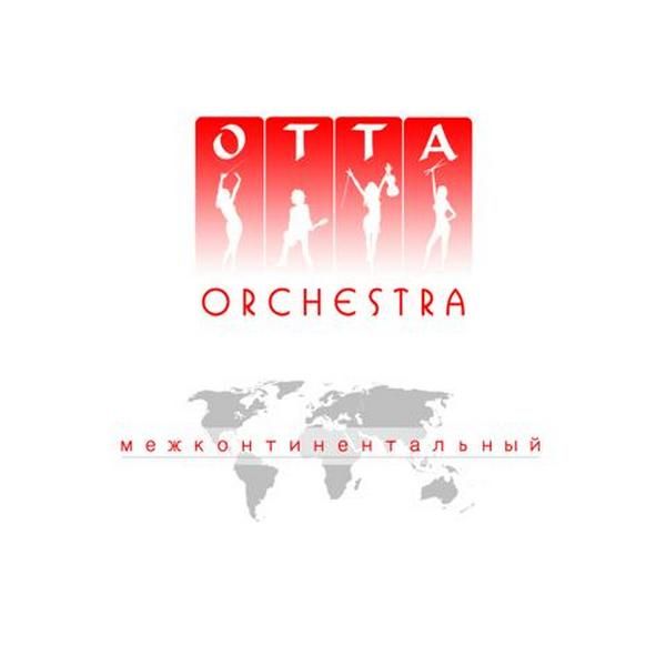 Orchestra royal safary. Otta-Orchestra Royal Safari обложка. Отта оркестр Роял сафари. Группа Otta Orchestra. Отта-Orchestra Delight.