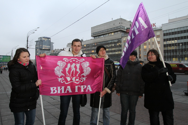 Поклонники "ВИА Гры" с мини-митингом