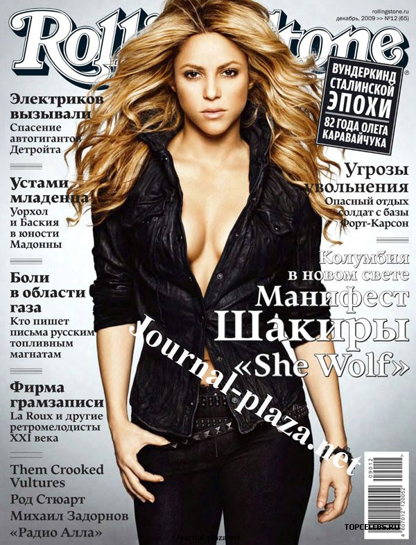 Rolling Stone Russia