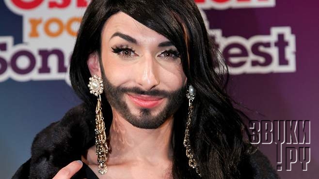 Conchita Wurst