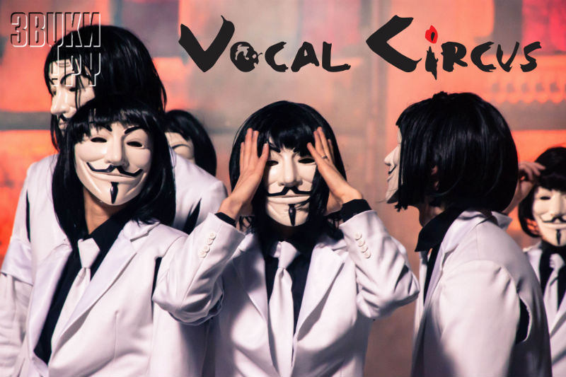 Vocal Circus