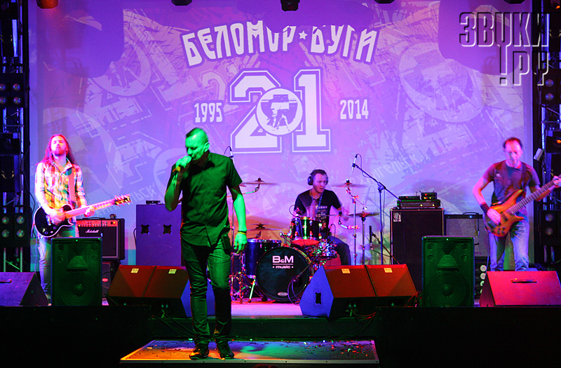 Беломор 2014