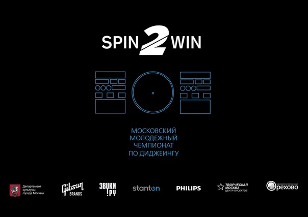 Spin2Win