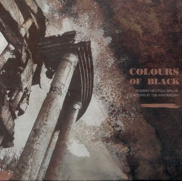 Colours of black