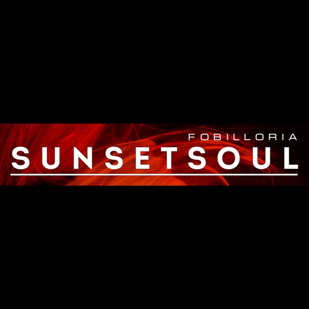 ОБЛОЖКА: Sunsetsoul