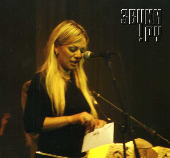 Ирина на премии Рекордъ'99
